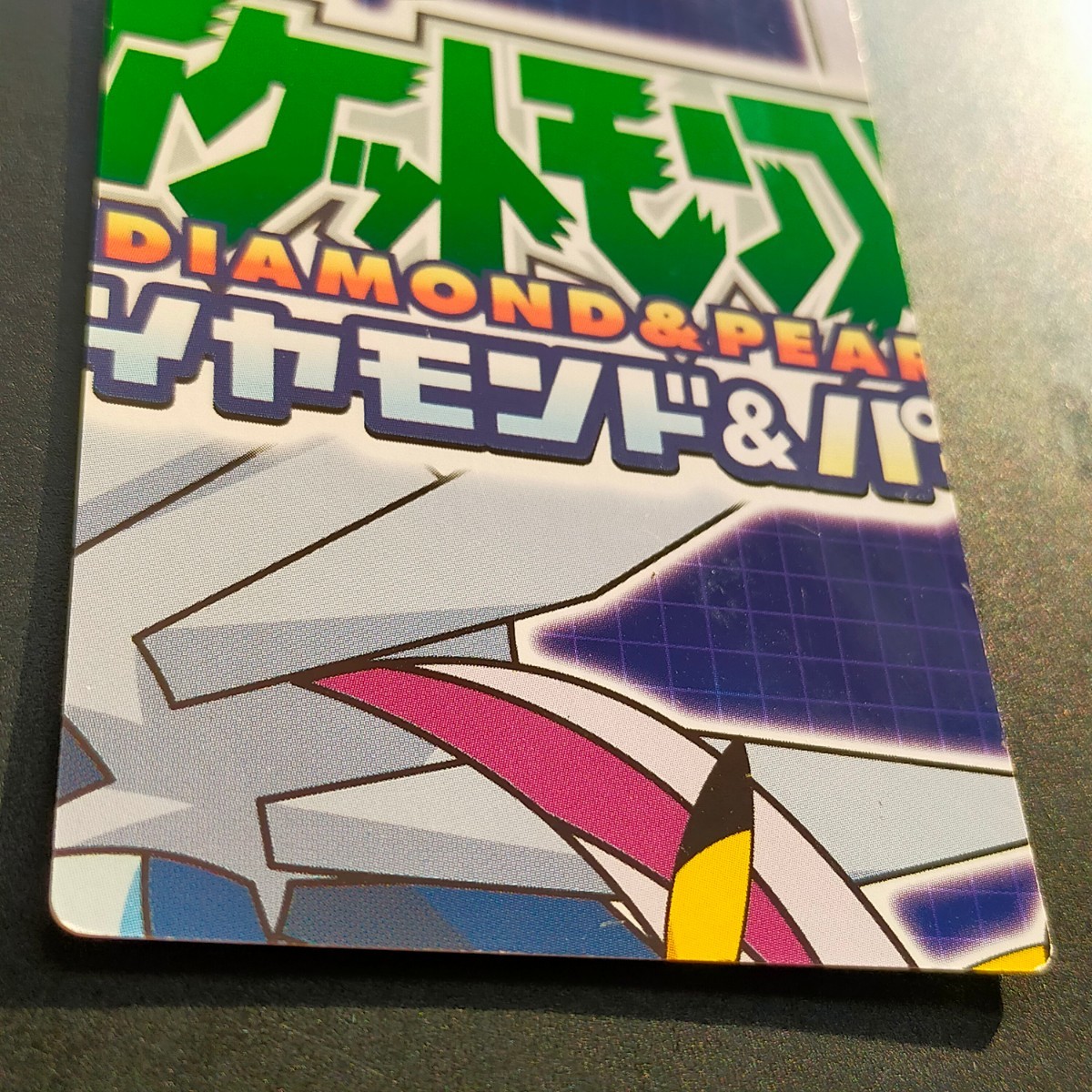 Bibian 比比昂 - ヒカリ ポケモン ダイヤモンド&パール Bibian 比比昂 - ヒカリ ポケモン ダイヤモンド&パール