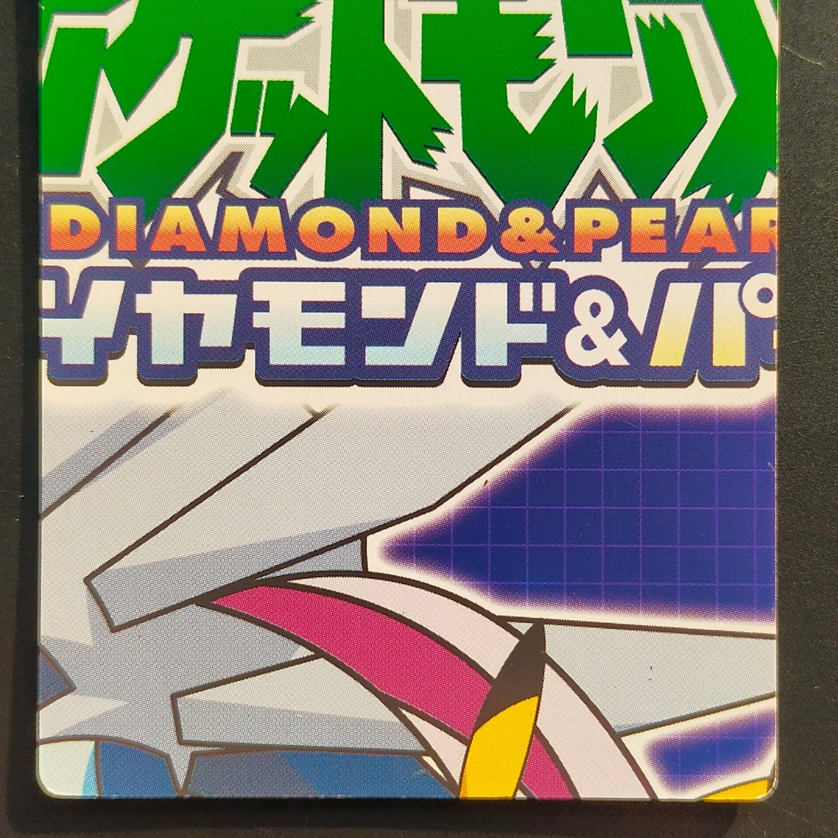 Bibian 比比昂 - ヒカリ ポケモン ダイヤモンド&パール Bibian 比比昂 - ヒカリ ポケモン ダイヤモンド&パール