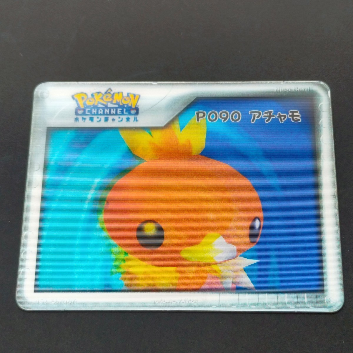 アチャモ P090 ナイス カード プラチナ / POKEMON CHANNEL ポケモン チャンネル レンチキュラー NICE CARD アドバンスジェネレーション