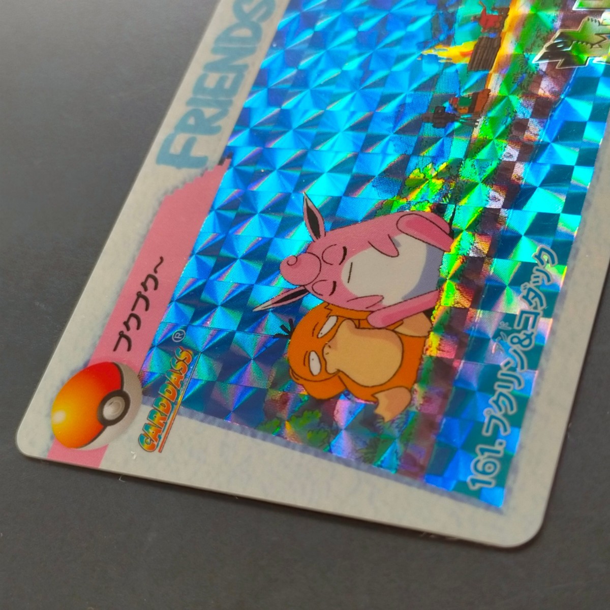 プクリン&コダック No.161 ポケモン アニメ コレクション プクリン&コダック No.161 ポケモン アニメ コレクション