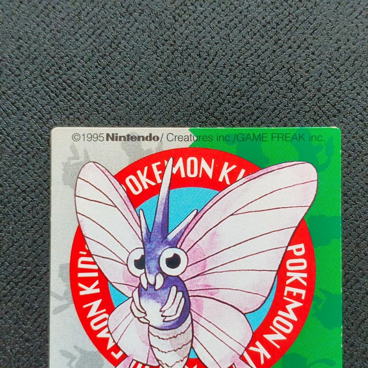1995年初期 モルフォン ポケモン キッズ カード Nintendo 「ゼニガメ