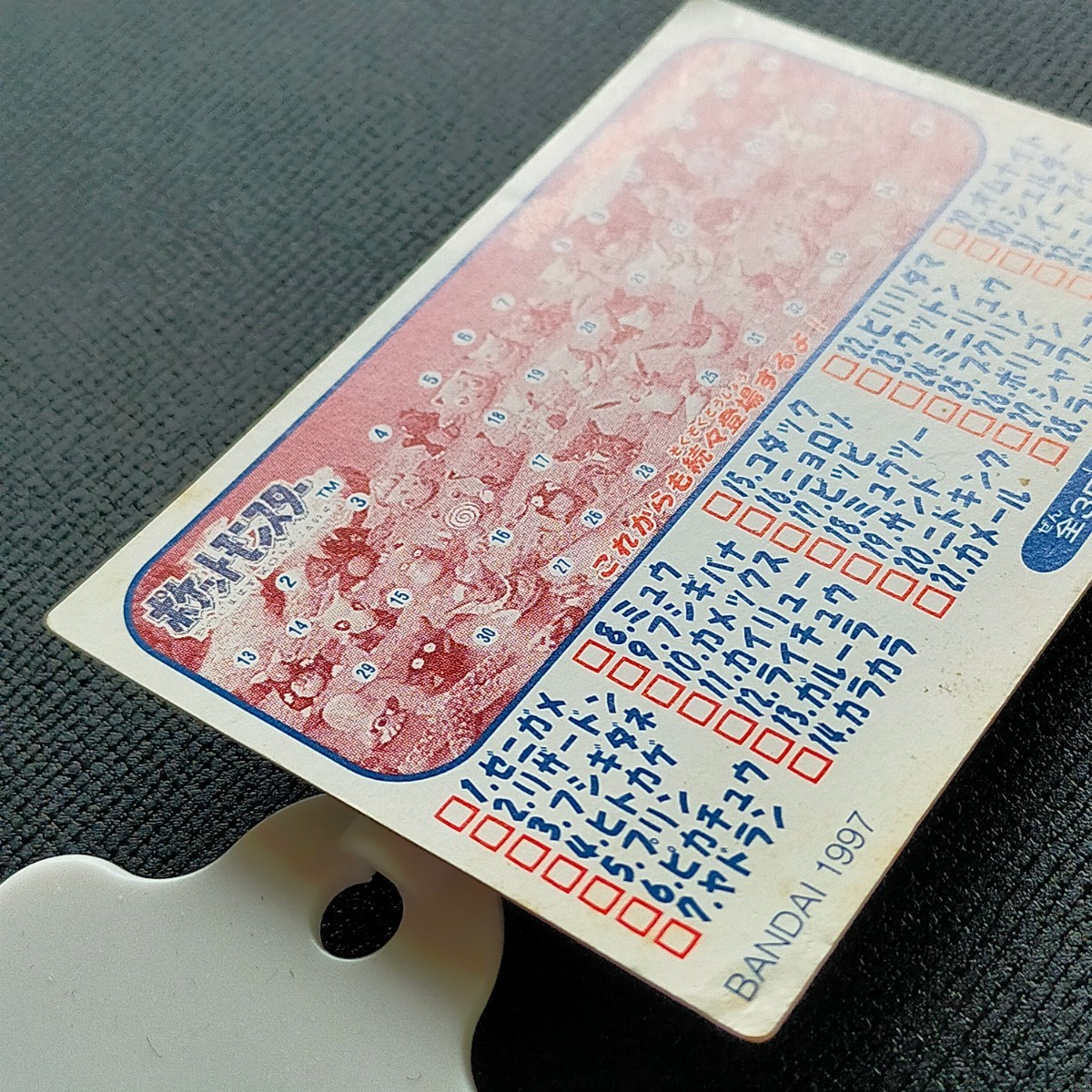 Yahoo!オークション - 1995年初期 ラフレシア ポケモン キッズ Yahoo!オークション - 1995年初期 ラフレシア ポケモン キッズ