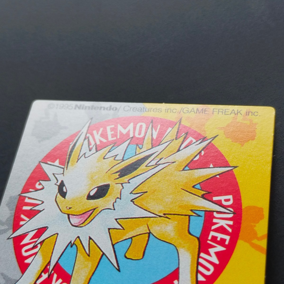 1995年初期 サンダース ポケモン キッズ カード Nintendo 1995年初期 サンダース ポケモン キッズ カード Nintendo
