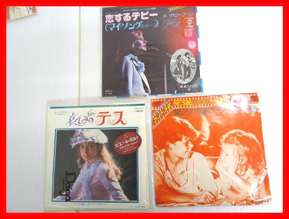 2304★SD-772★シングルレコード　有名なテーマ曲色々　22枚セット　★映画サントラ　ロッキー他★TV・CF使用曲　ドラマ主題歌等★_画像3