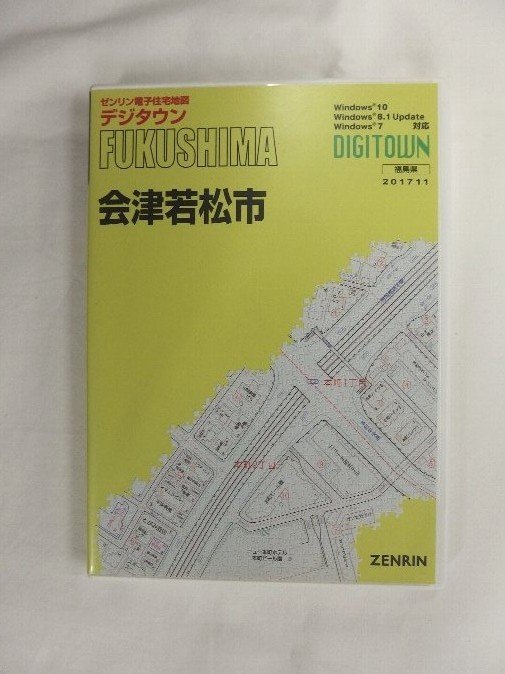 [中古] ゼンリン デジタウン(CD版) 　福島県会津若松市 2017/11月版/01857_画像1