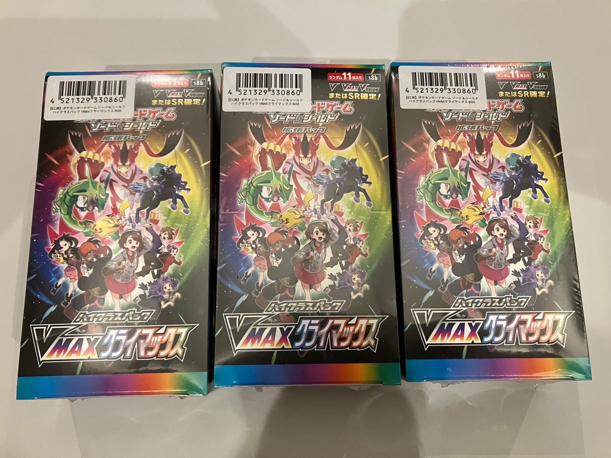 ソード&シールド ハイクラスパック VMAXクライマックス 3BOX