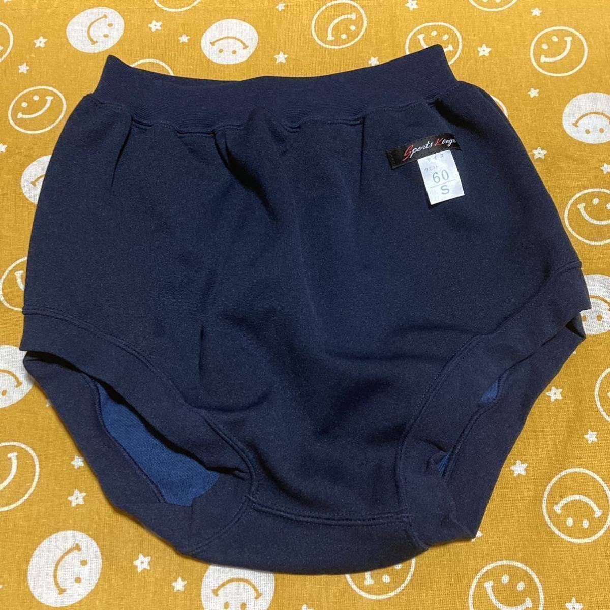 モデル着用&注目アイテム アシックス製濃紺色ブルマSサイズ