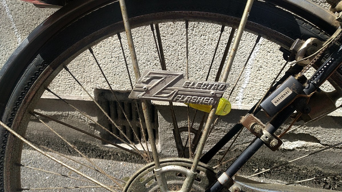 ナショナル エレクトロボーイZ フラッシャー 自転車 レトロ ナショナル エレクトロボーイZ フラッシャー 自転車 レトロ