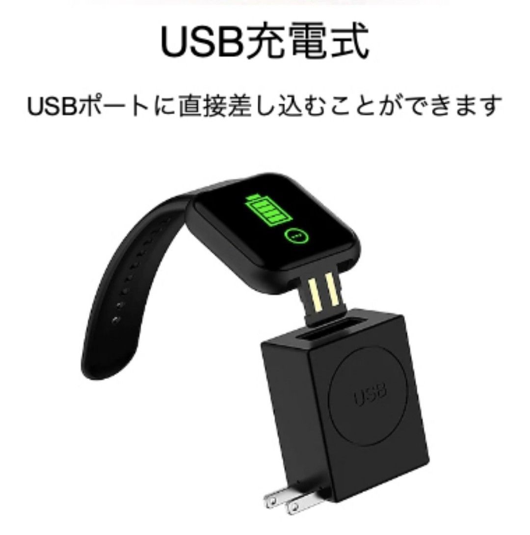 人気商品！】 USB充電器付 スマートウォッチ Y68 健康管理 腕時計 多機能