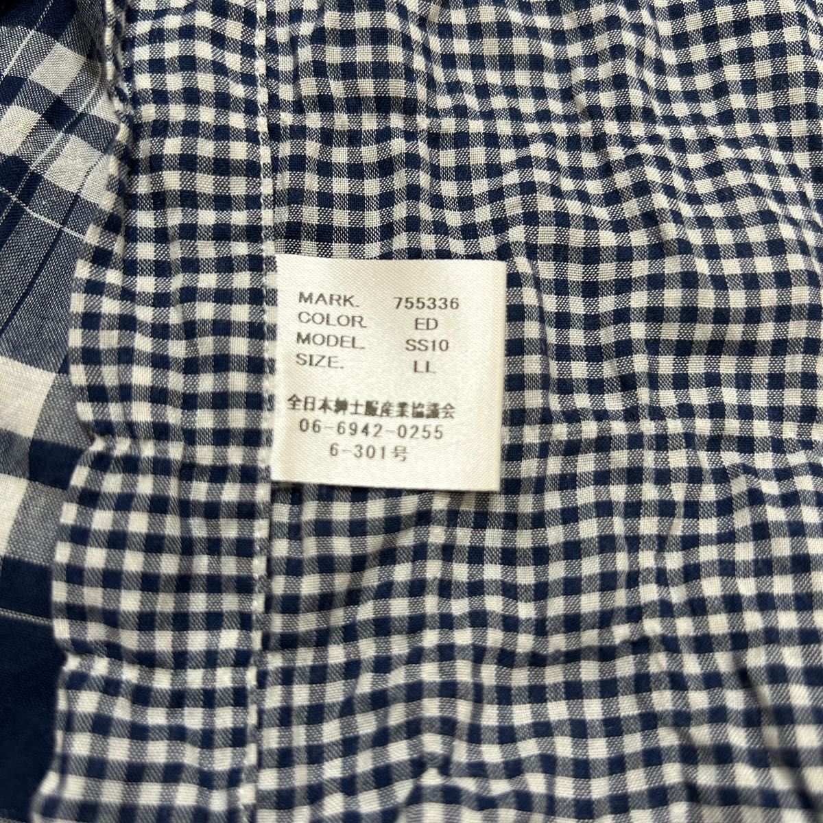 【AUSTIN REED】オースティンリード シワ加工シャツ チェック×ギンガムチェック XL 日本製 大きいサイズ