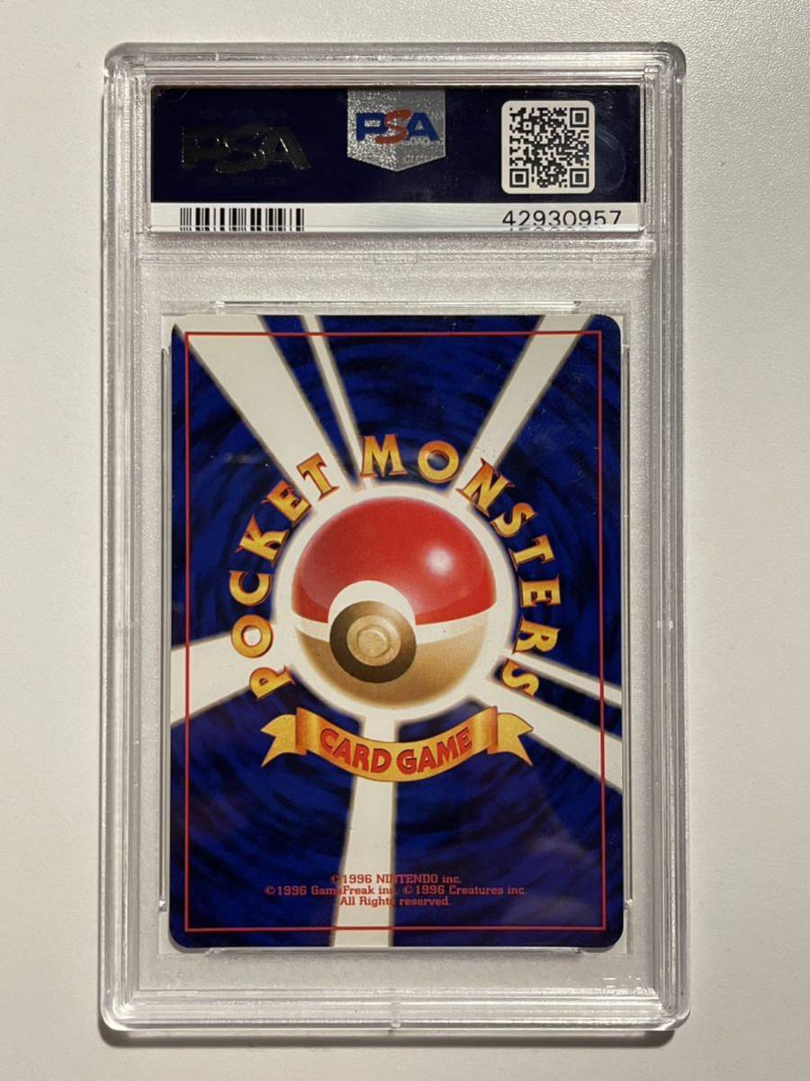 PSA10 1998年 マチスのライチュウ ポケモンカード 旧裏 キラ ホロ 旧