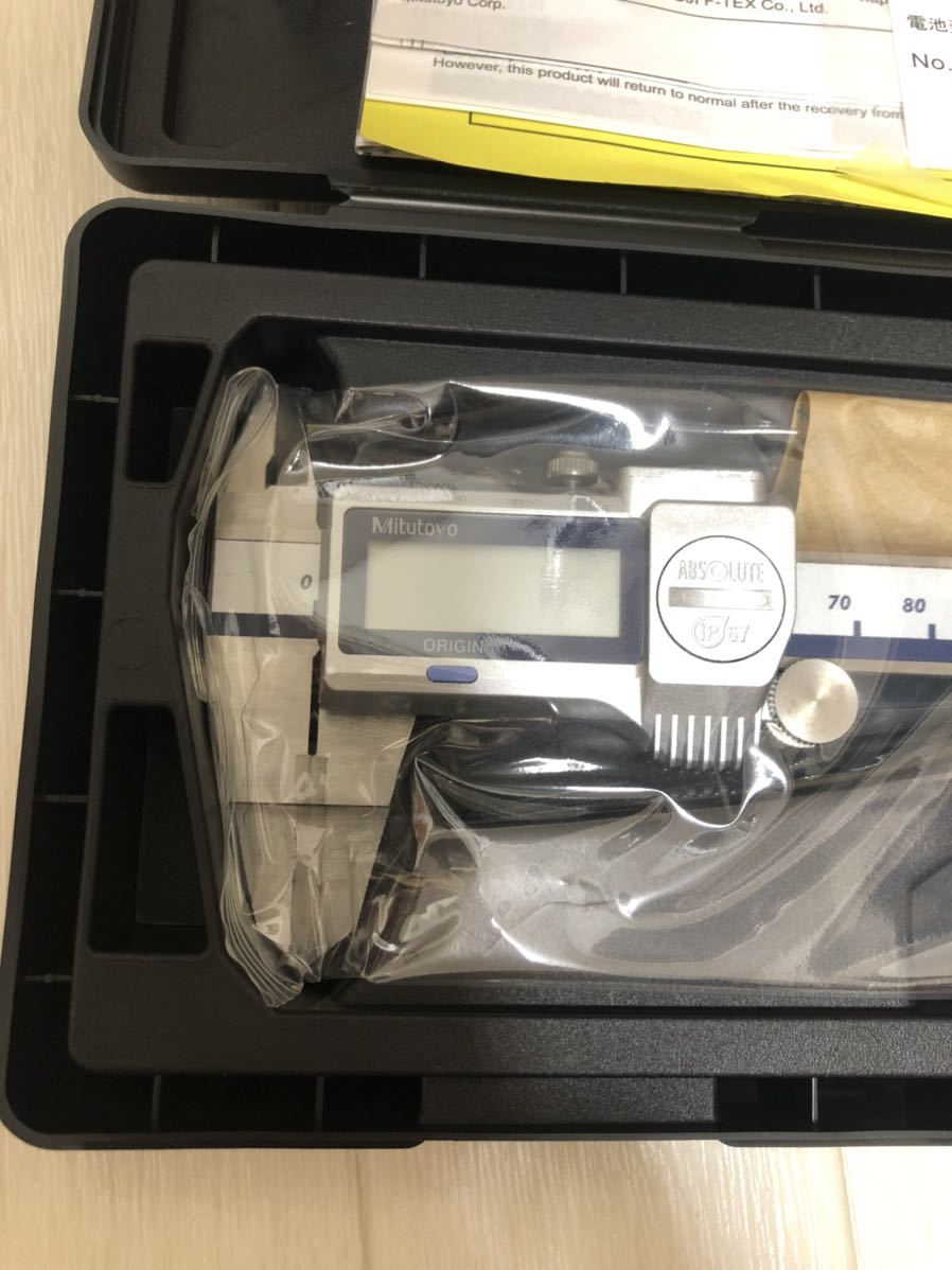 メーカー在庫限り品 ミツトヨ デジタルノギス インサイド NTD15-P15M