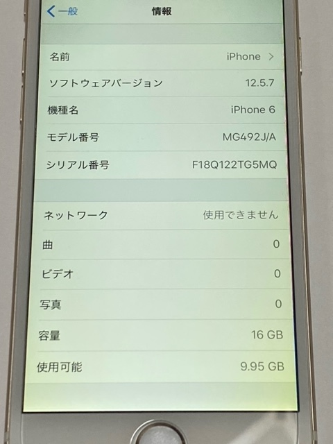  Apple iPhone 6 ゴールド 16GB docomo MG492J/A A1586 アクティベーションロック解除済_画像5