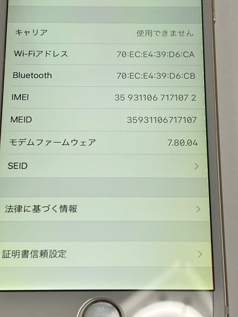  Apple iPhone 6 ゴールド 16GB docomo MG492J/A A1586 アクティベーションロック解除済_画像6