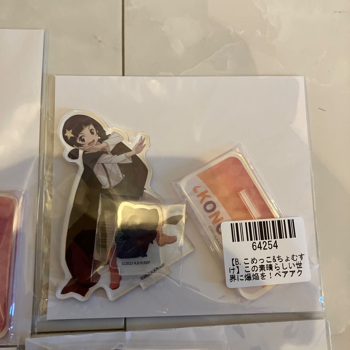 この素晴らしい世界に爆焔を!アクスタコンプセット
