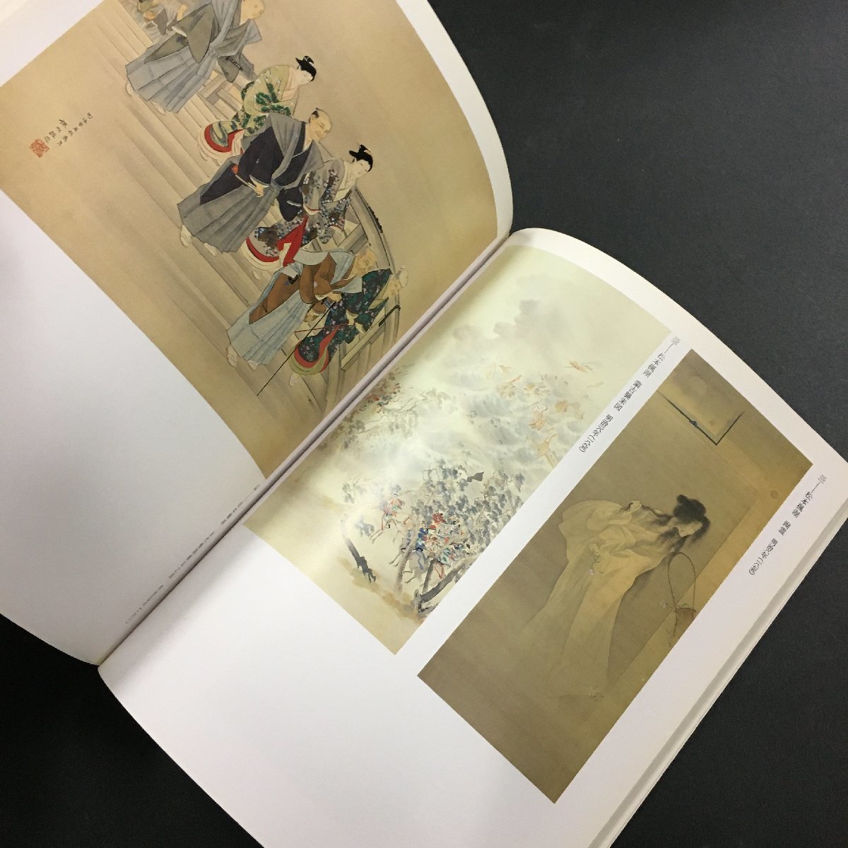 図録『近代日本画の息吹き展』　　　　　1990年 練馬区立美術館 河鍋暁斎 横山大観 菱田春草 富岡鉄斎_画像6