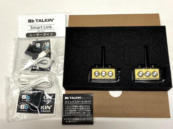 簡易動作確認済】 Bb TALKIN / ビービートーキン CS2 本体ユニット 2台
