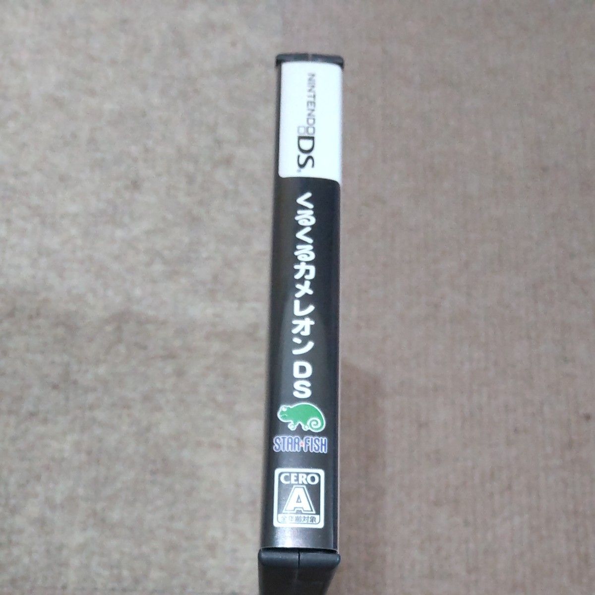 くるくるカメレオンDS ニンテンドーDS くるくるカメレオン