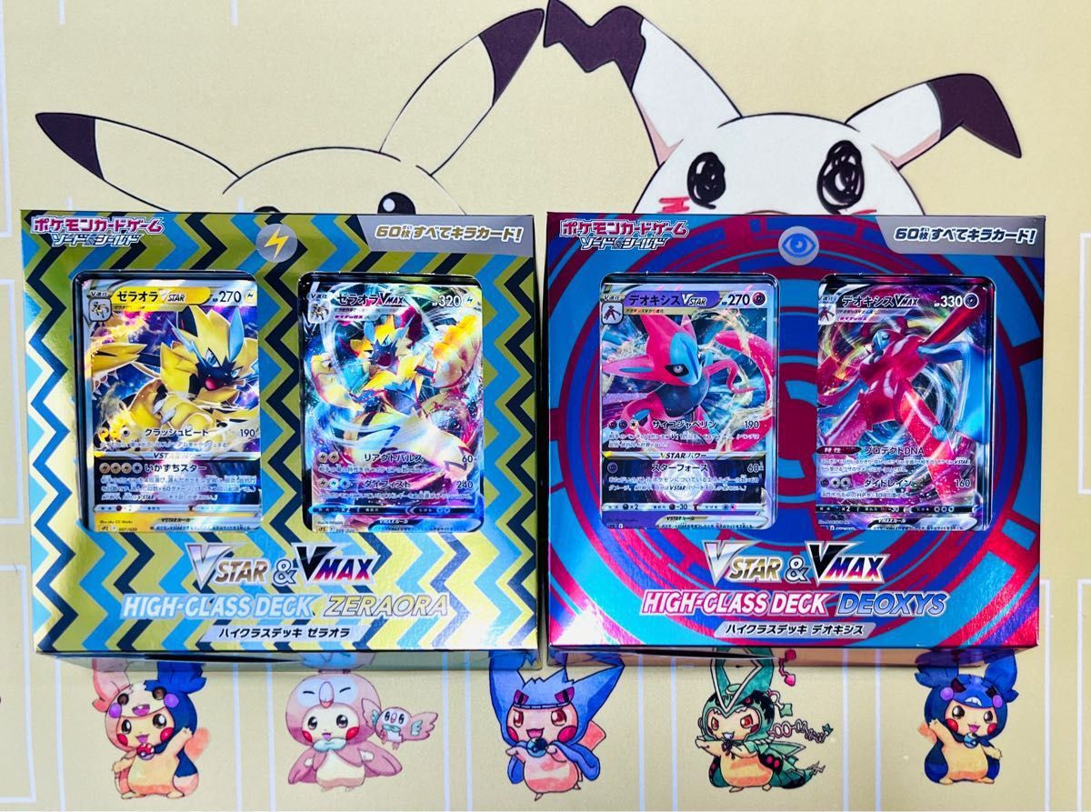 ポケモンカードゲーム ソード＆シールド「VSTAR&VMAX ハイクラスデッキ ゼラオラ、デオキシス」