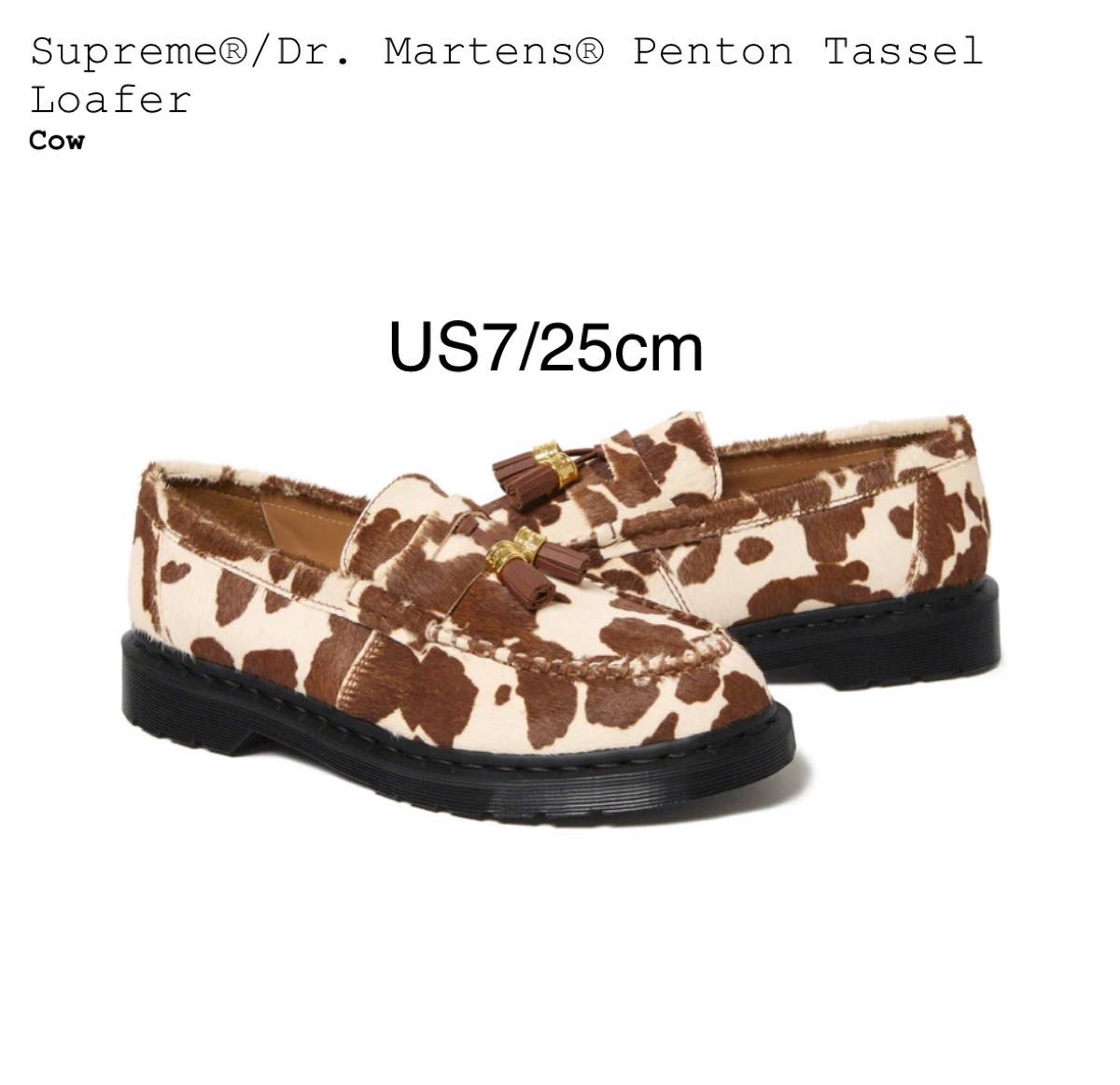 通常 1本タイプ Supreme × Dr.Martens ローファー cow 27cm | www