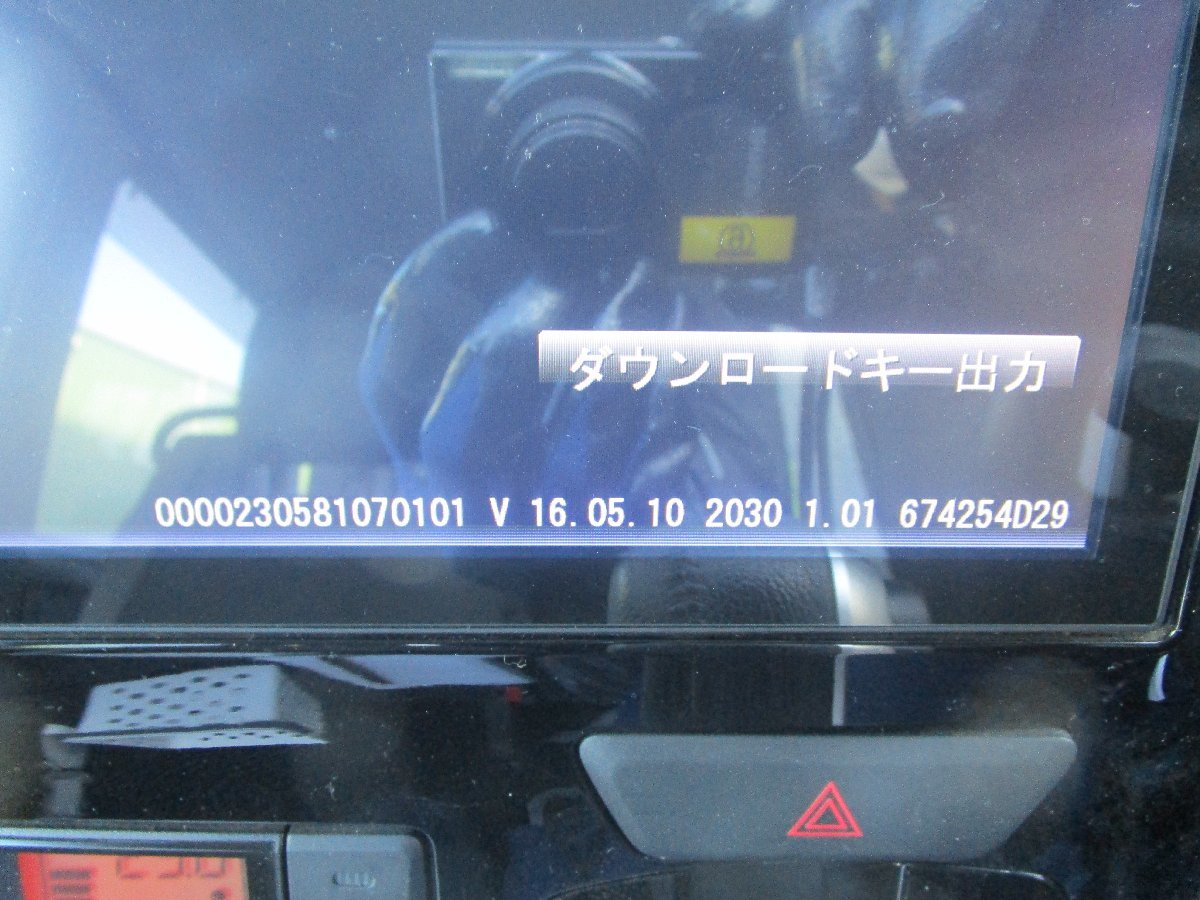 0[07M:B5] Daihatsu оригинальный Memory Navi NSZN-W64DB Full seg CD/DVD/Bluetooth карта данные 2016 год * рабочее состояние подтверждено 