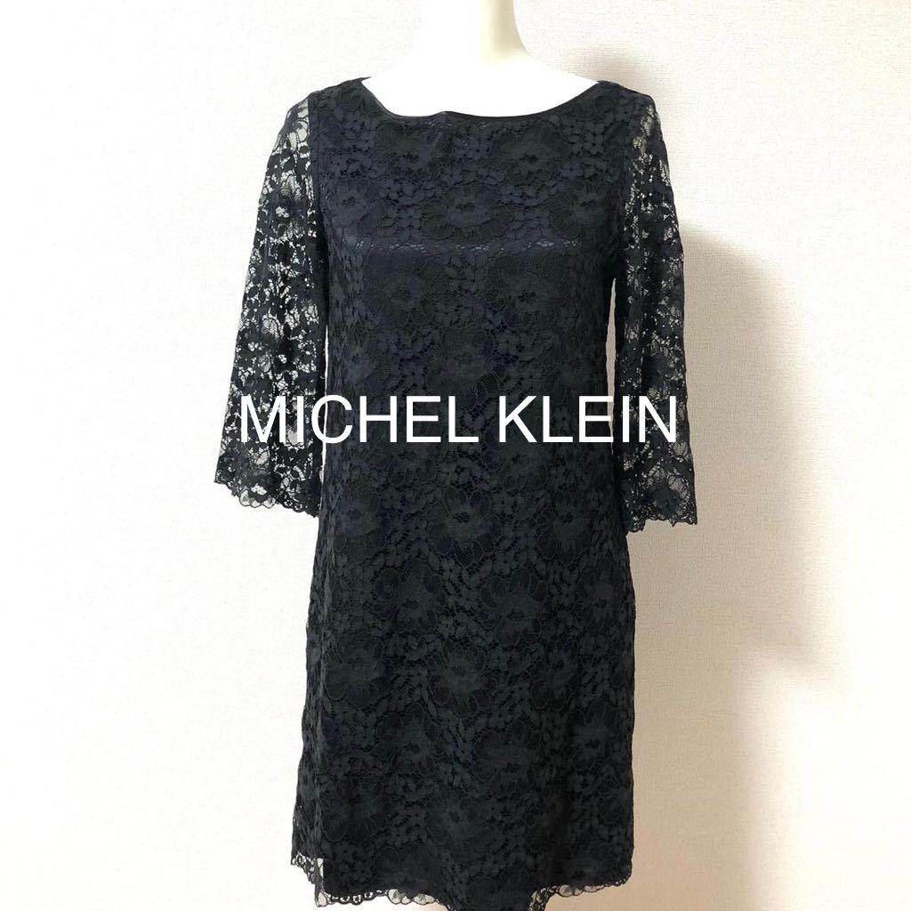 MICHEL KLEIN ミッシェルクラン　花柄　レース　ワンピース　ブラック_画像1