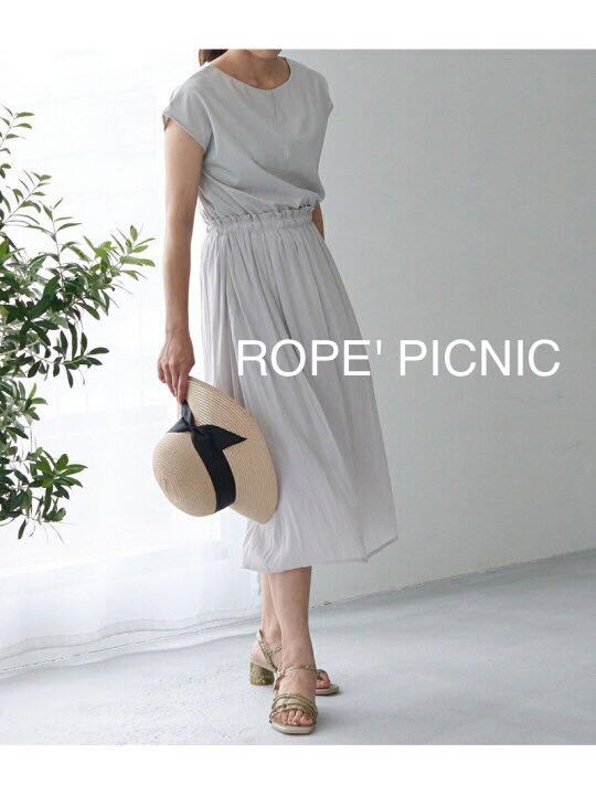 ROPE' PICNIC ロペピクニック サテン　ワンピース　ライトグレー