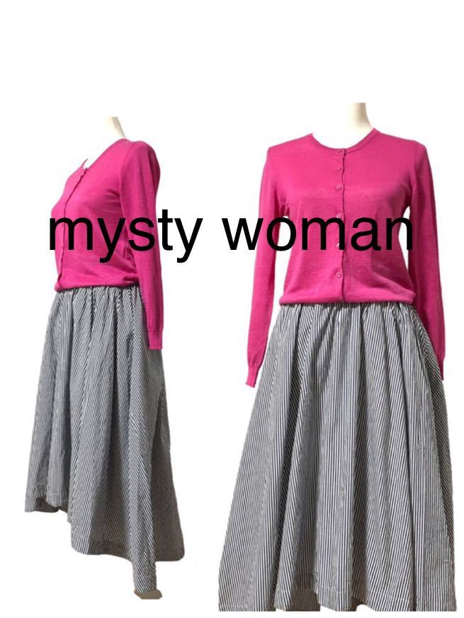 mysty woman ミスティウーマン　ストライプ ロング　スカート　フレア_画像1