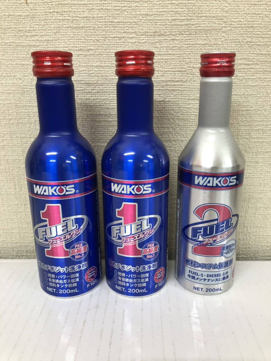 ワコーズ フューエルワン2本 & フューエルツー トルクアップ車検 ワコーズ フューエルワン2本 & フューエルツー トルクアップ車検