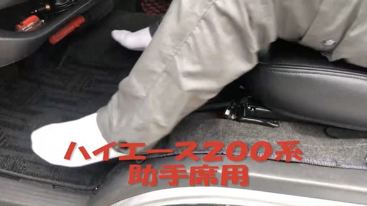 HIACE ハイエース200系 1型~7型対応 助手席用 折畳める