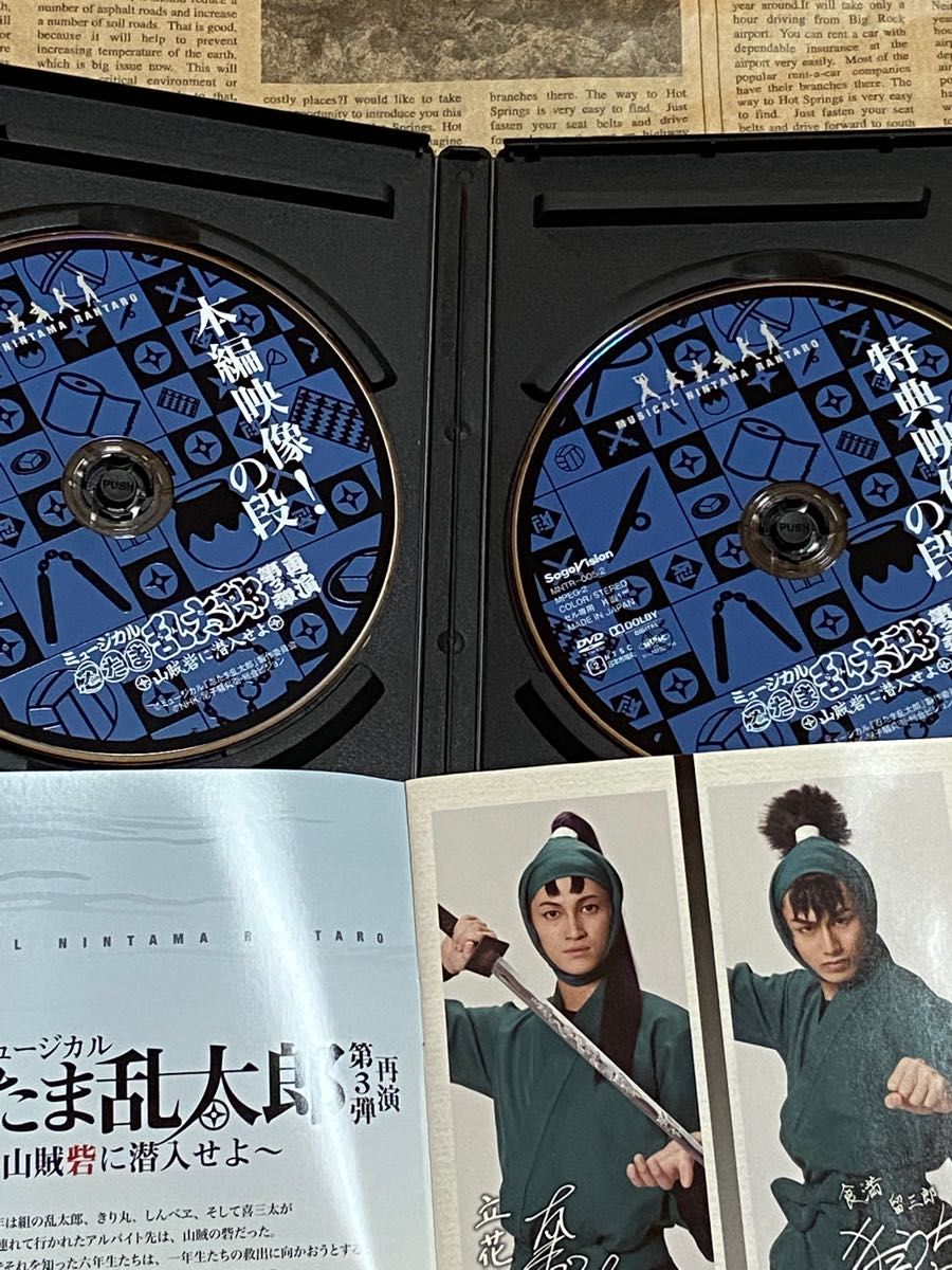 DVD 忍たま乱太郎 ミュージカル 第3弾再演 CD セット-