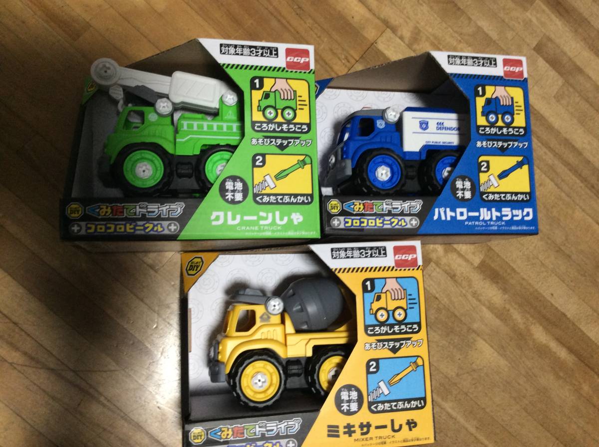 明治チョコスナック つぎはぎマン サボテン 赤 明治製菓 検索 明治チョコスナック つぎはぎマン サボテン 赤 明治製菓 検索