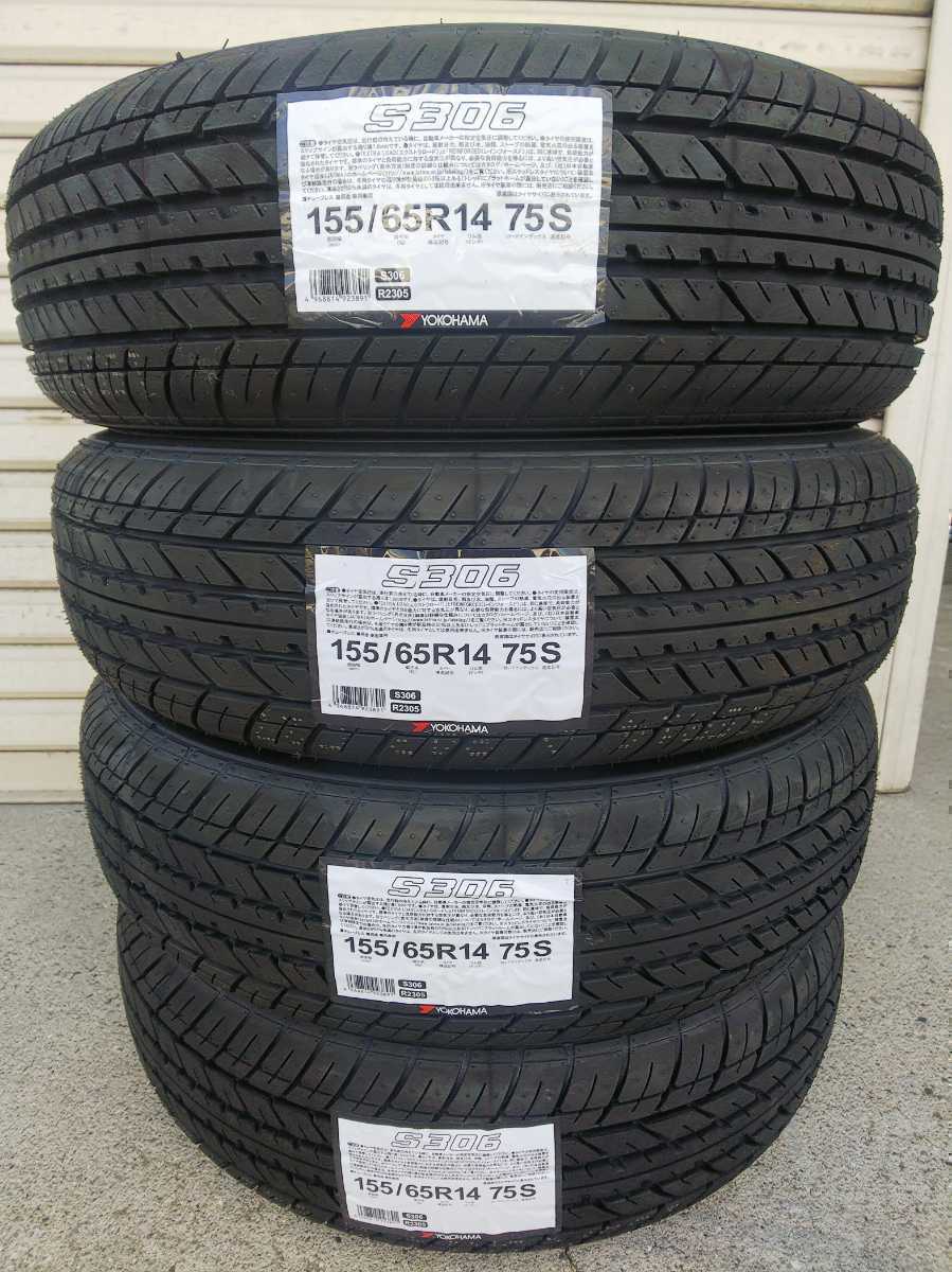 ミシュラン 新品、未使用！ヨコハマタイヤ 155/65R14 S306 4本セット