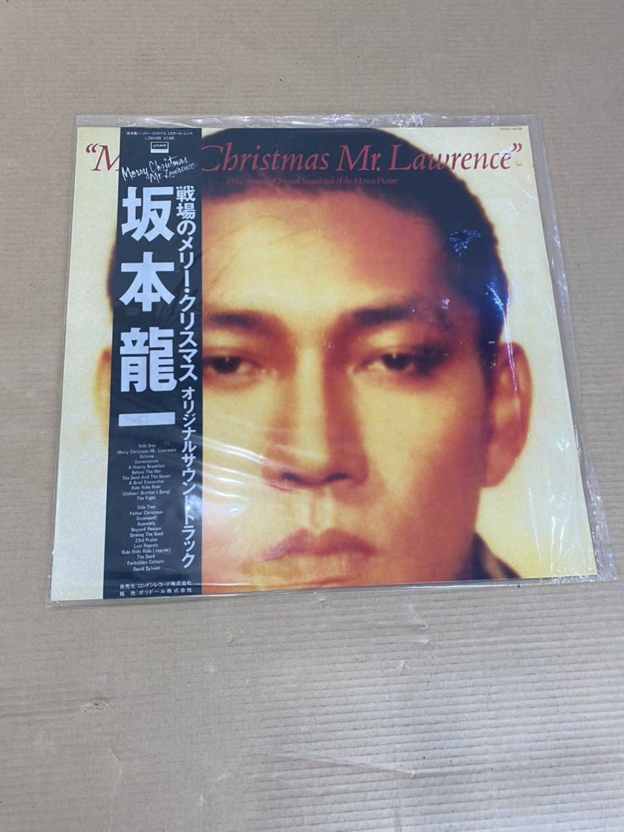 坂本龍一 戦場のメリー・クリスマス オリジナルサウンドトラック Merry