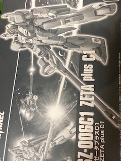 HGUC　ゼータプラスC1　新品未開封　ゼータプラス　C1