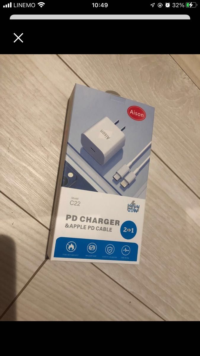 剣心様専用 pd急速充電器 iPhone 4点|PayPayフリマ