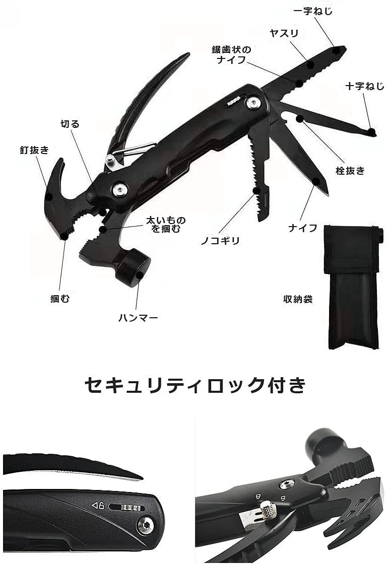 小型ペグハンマー 多機能 10in1 テント キャンプ マルチツール 収納袋付 ソロ モバイル 持ち運びやすい 設営 撤収 十徳ナイフ_画像2