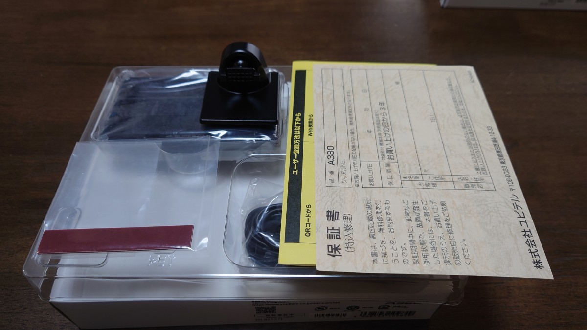 ユピテル レーザー レーダー探知機 A380 LS330 GS403 Z130L レーダー