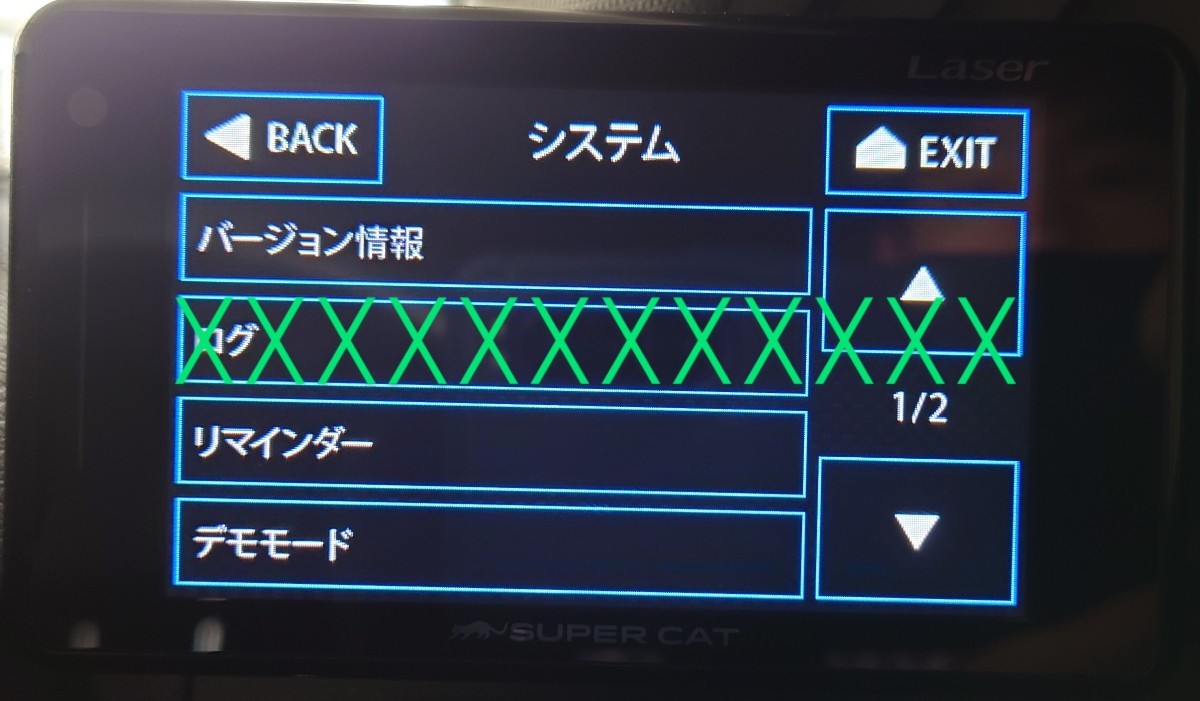 ユピテル レーザー レーダー探知機 A380 LS330 GS403 Z130L レーダー