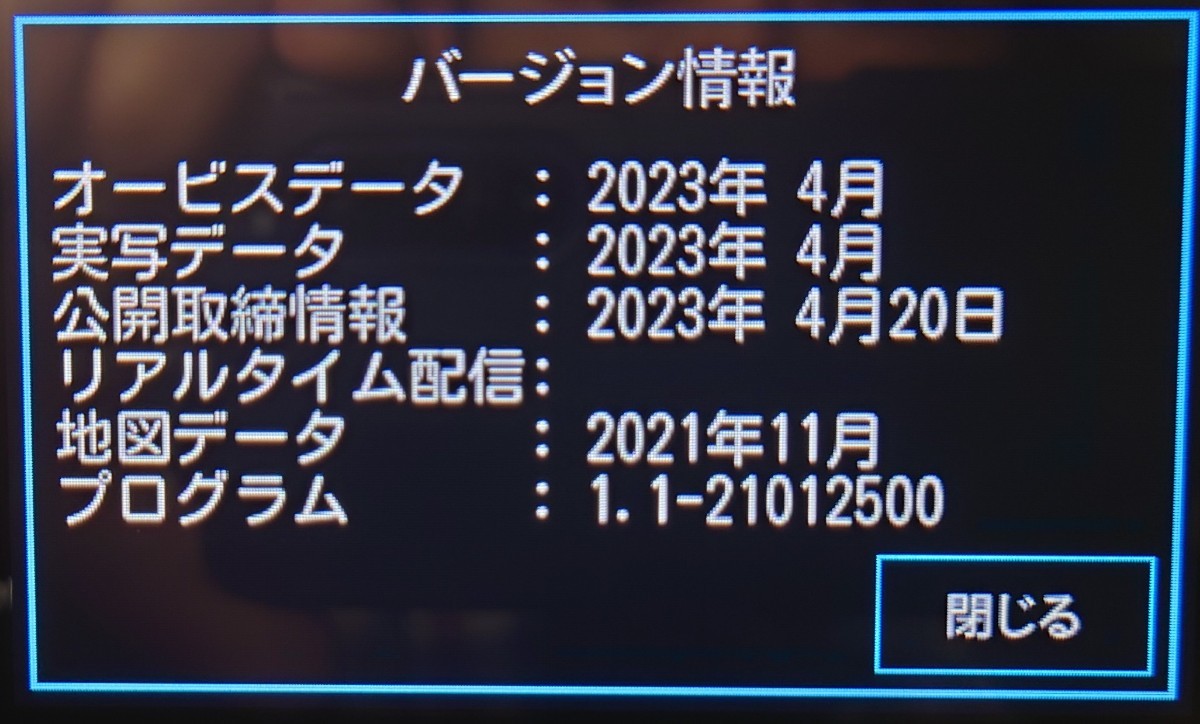 ユピテル レーザー レーダー探知機 A380 LS330 GS403 Z130L レーダー