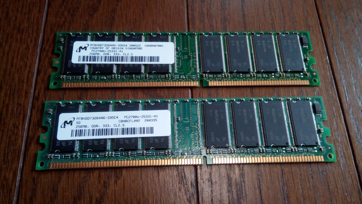 PC2700 DDR333 256MB 2 sheets 
