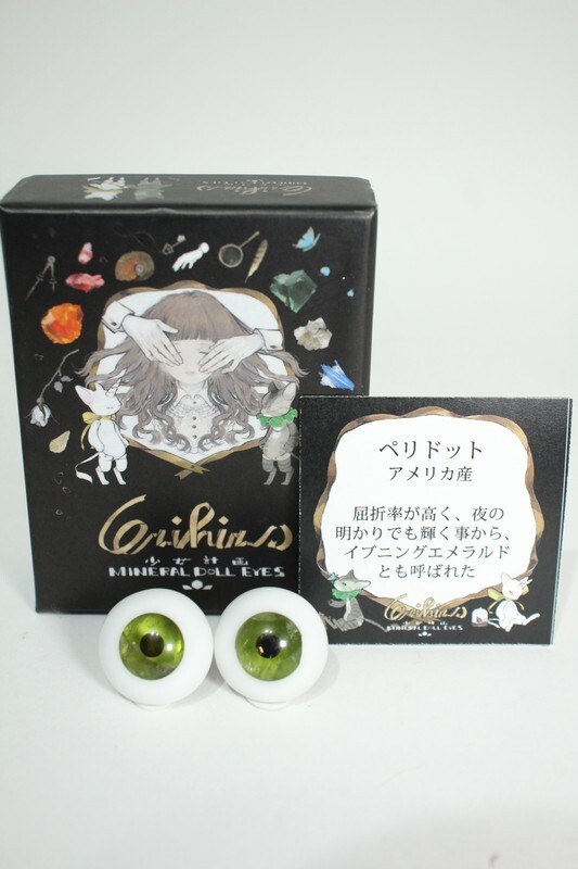 感謝の声続々! Y230308-029 鉱物ドールアイ 18mm 少女計画様 ciboserio.it