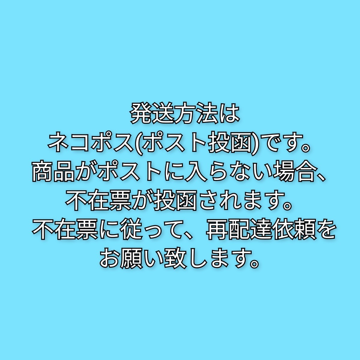  box less .2 piece Doraemon dorayaki writing Akira .