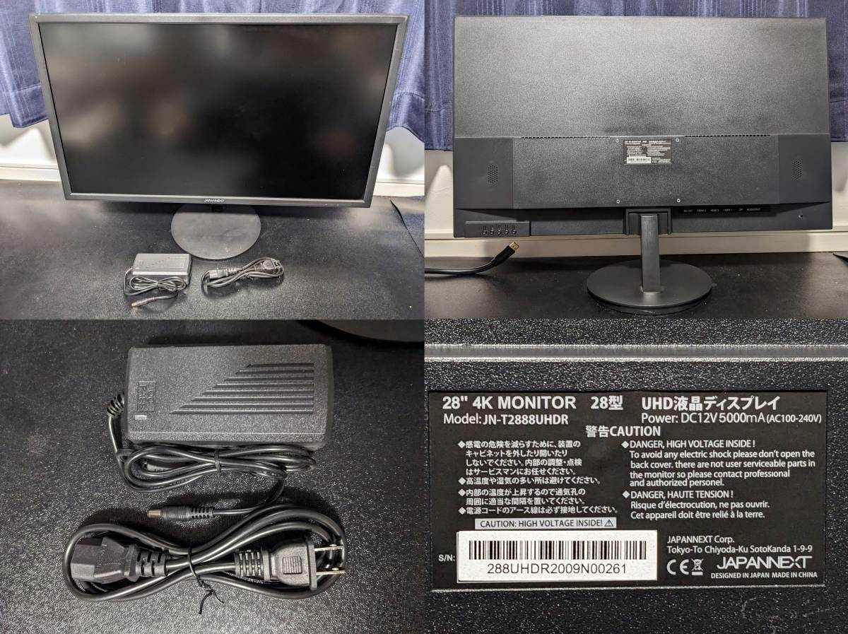 JAPANNEXT JN-T2888UHDR 4K 3840×2160 HDR10 モニター 28インチ FreeSync2 ゲーミング  ディスプレイ液晶