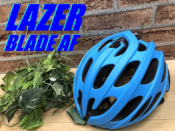大特価sale!! 極上品!! LAZER BLADE AF JCF 2018 size:L 58-61cm 313g レイザー ブレイド アジアンフィット ロード 自転車用 ヘルメット