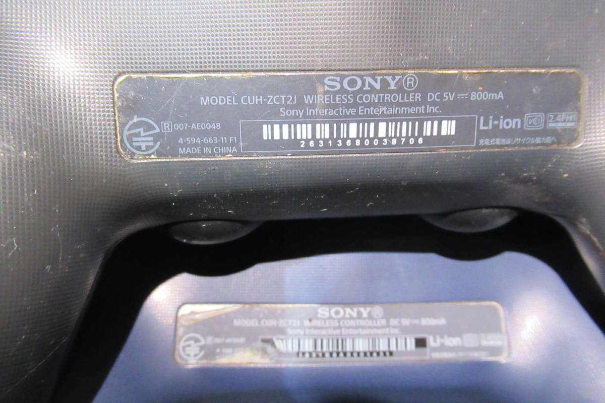J18棚8 SONY ソニー PS4/プレイステーション4 【CUH-ZCT1J/CUH-ZCT2J】 ワイヤレスコントローラー 6点セットの画像7