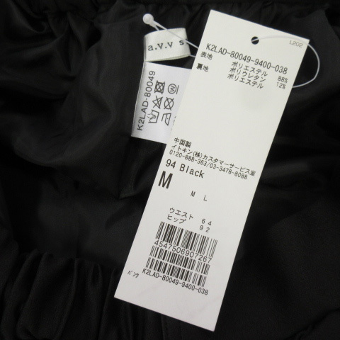  не использовался товар a-*ve*ve стандартный Michel Klein a.v.v standard брюки широкий гаучо стрейч M чёрный черный женский 