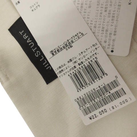 未使用品 ジルスチュアート JILL STUART パンツ ショートパンツ 裾ダブル シャドーストライプ 日本製 コットン混 ライトベージュ 0_画像8