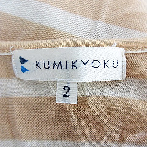 クミキョク 組曲 KUMIKYOKU カットソー 七分袖 ラウンドネック 薄手 ボーダー 2 オレンジ 白 ホワイト トップス /MO レディースの画像6