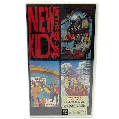  unopened VHS videotape ani menu Kids on The block visual box 3 SRVM-817 lock 